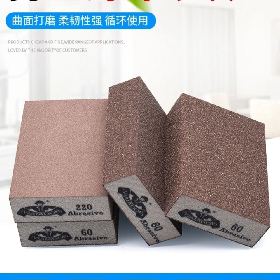 海绵砂块 木工墙面与家具打磨的万能利器，你值得拥有