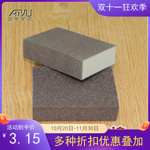木器抛光砂纸